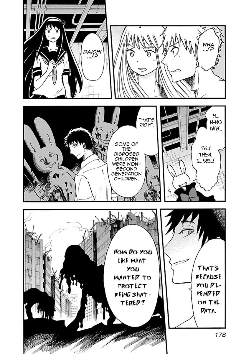 Read Switch Witch chapter 44 image 10 on Lezhin