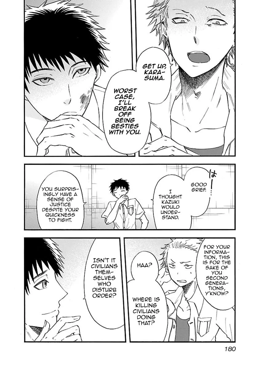 Read Switch Witch chapter 44 image 12 on Lezhin