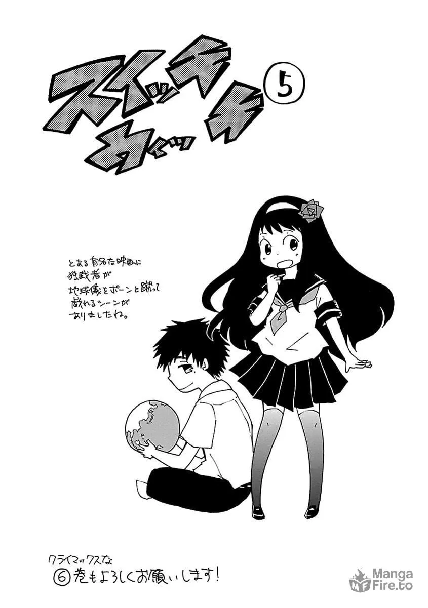 Read Switch Witch chapter 44 image 20 on Lezhin