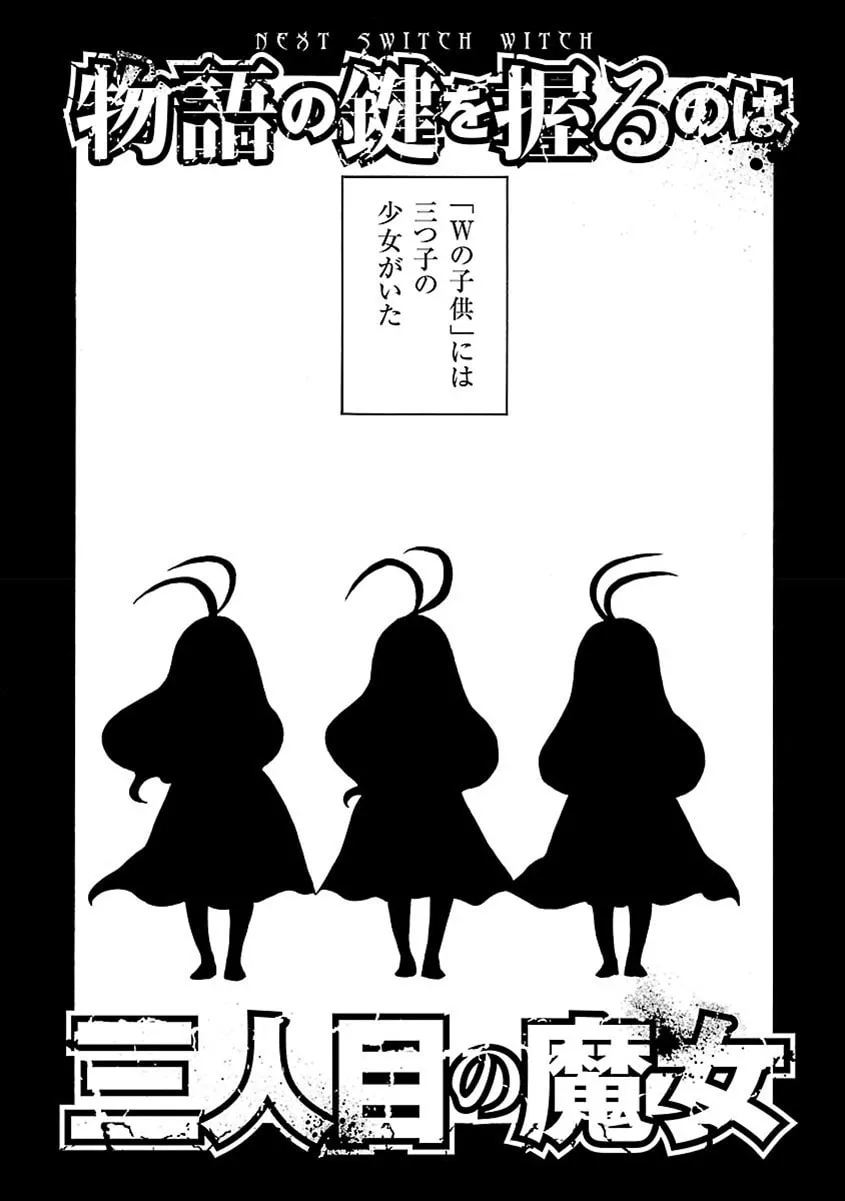 Read Switch Witch chapter 44 image 21 on Lezhin