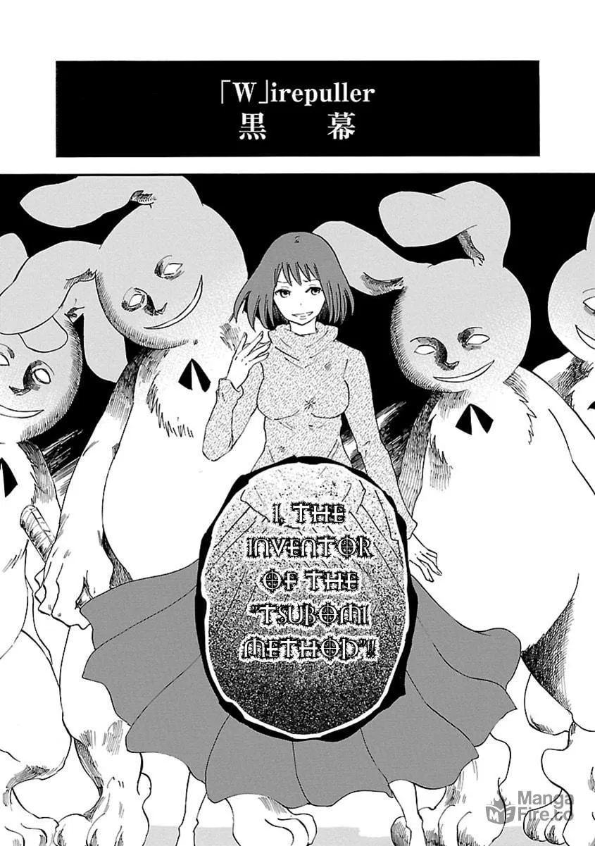 Read Switch Witch chapter 45 image 14 on Lezhin