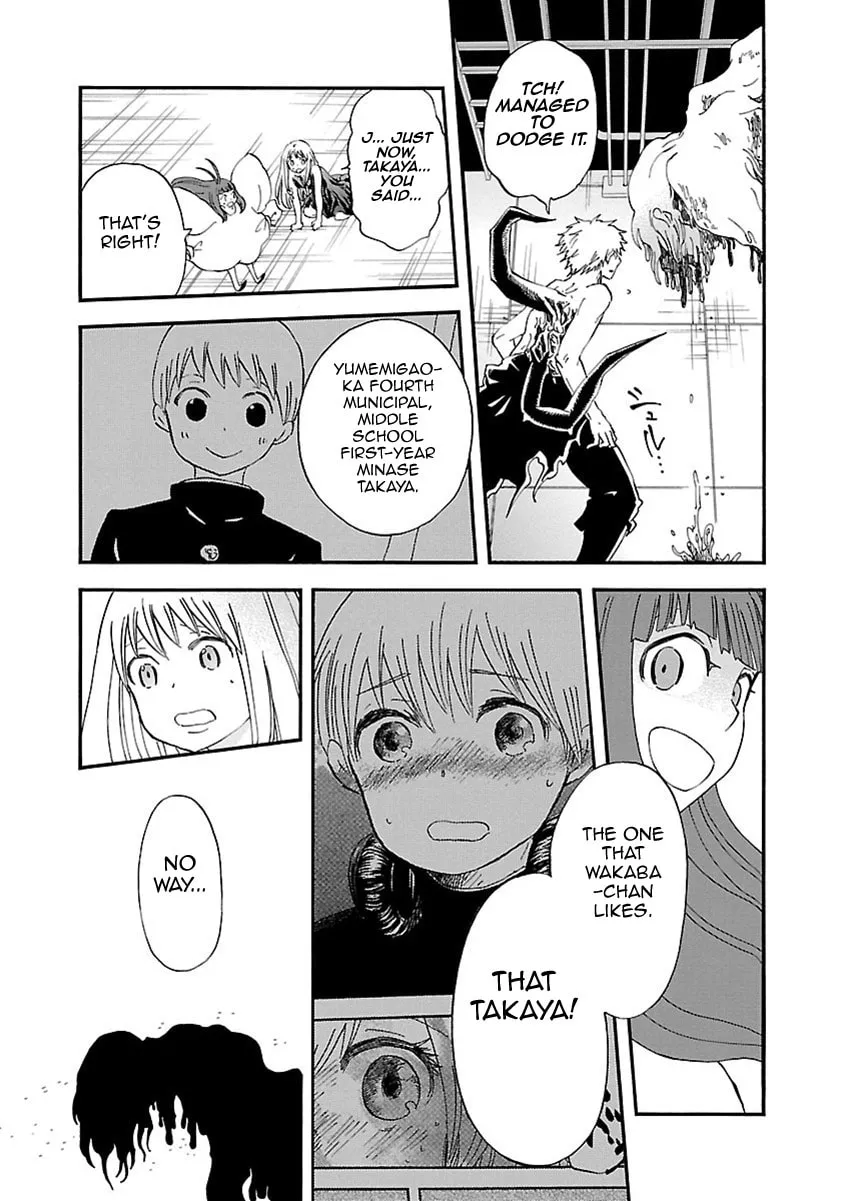 Read Switch Witch chapter 45 image 25 on Lezhin