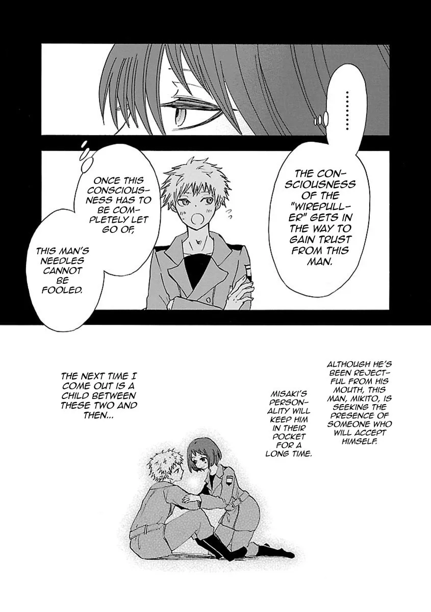 Read Switch Witch chapter 46 image 13 on Lezhin