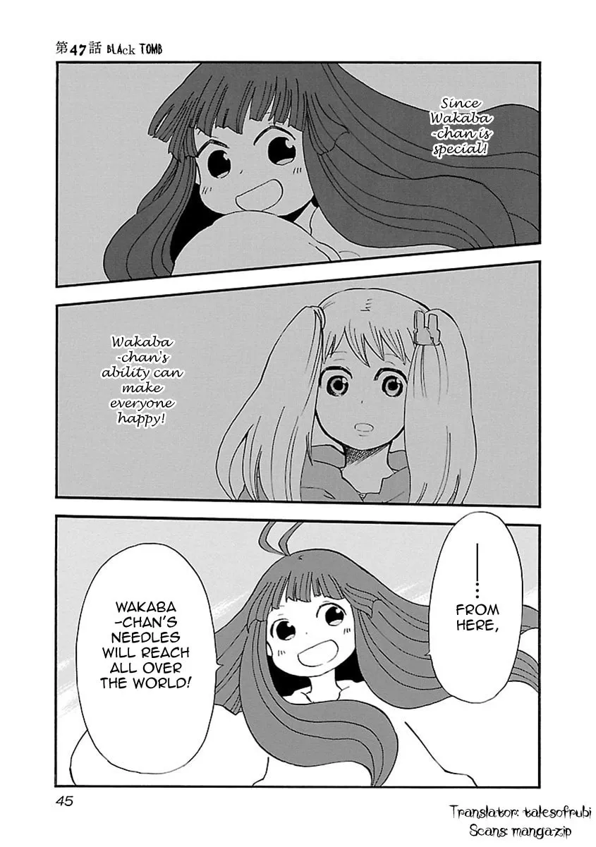 Read Switch Witch chapter 47 image 1 on Lezhin