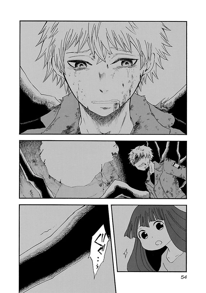 Read Switch Witch chapter 47 image 10 on Lezhin
