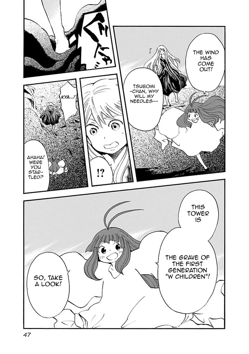 Read Switch Witch chapter 47 image 3 on Lezhin