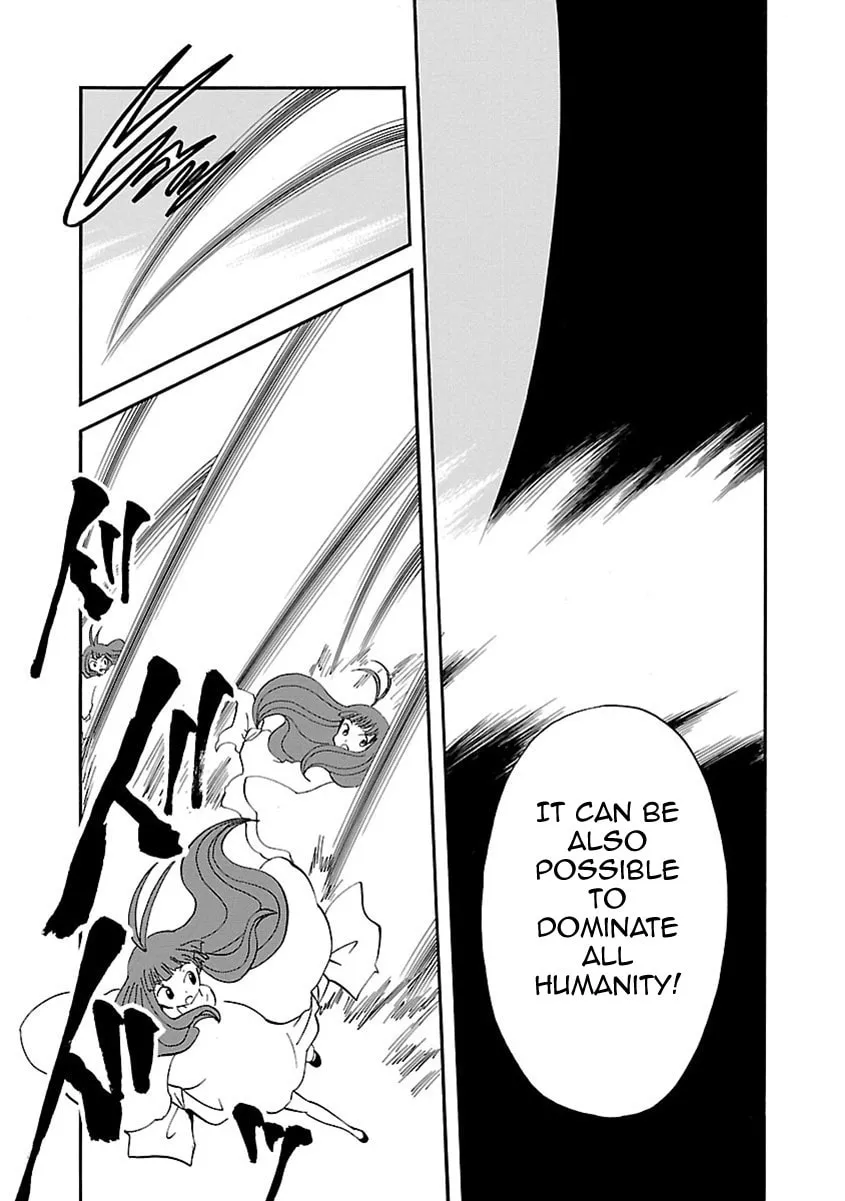 Read Switch Witch chapter 48 image 15 on Lezhin