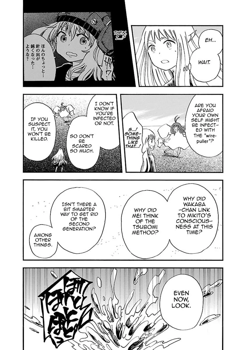 Read Switch Witch chapter 49 image 15 on Lezhin