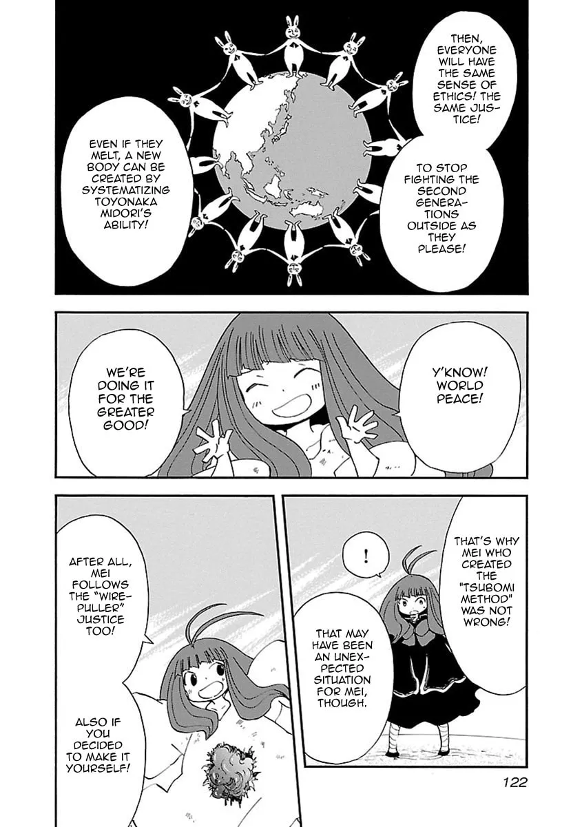 Read Switch Witch chapter 50 image 16 on Lezhin