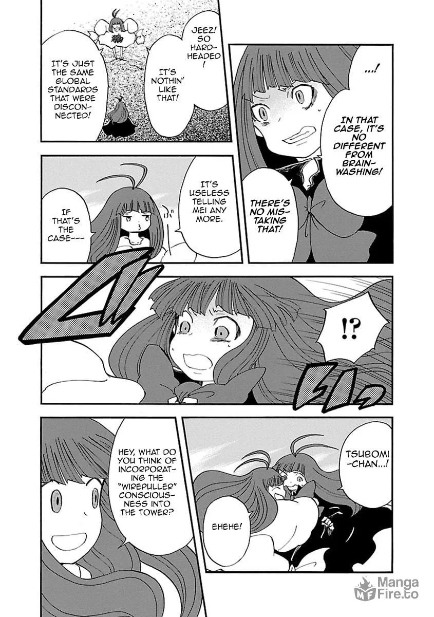 Read Switch Witch chapter 50 image 17 on Lezhin