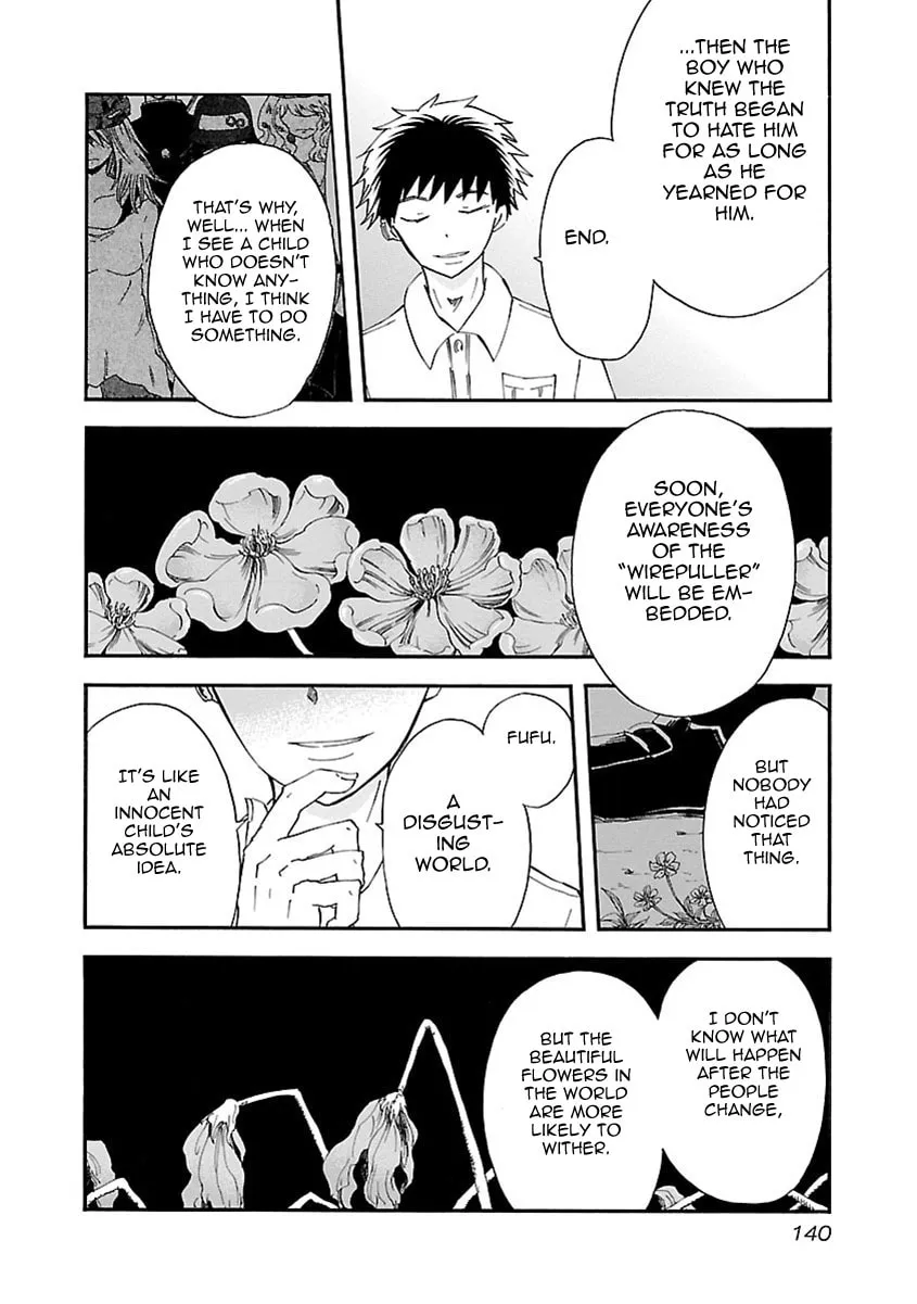 Read Switch Witch chapter 51 image 15 on Lezhin