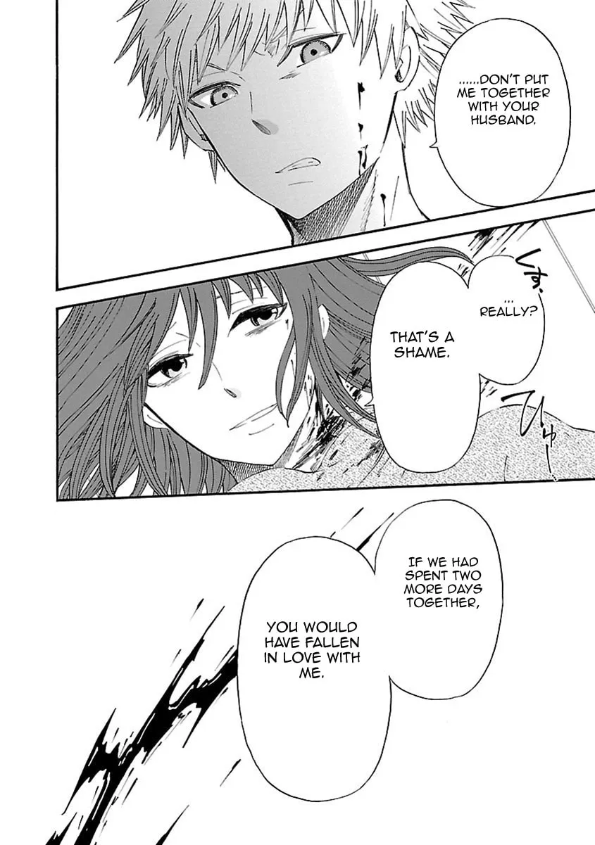 Read Switch Witch chapter 53 image 7 on Lezhin