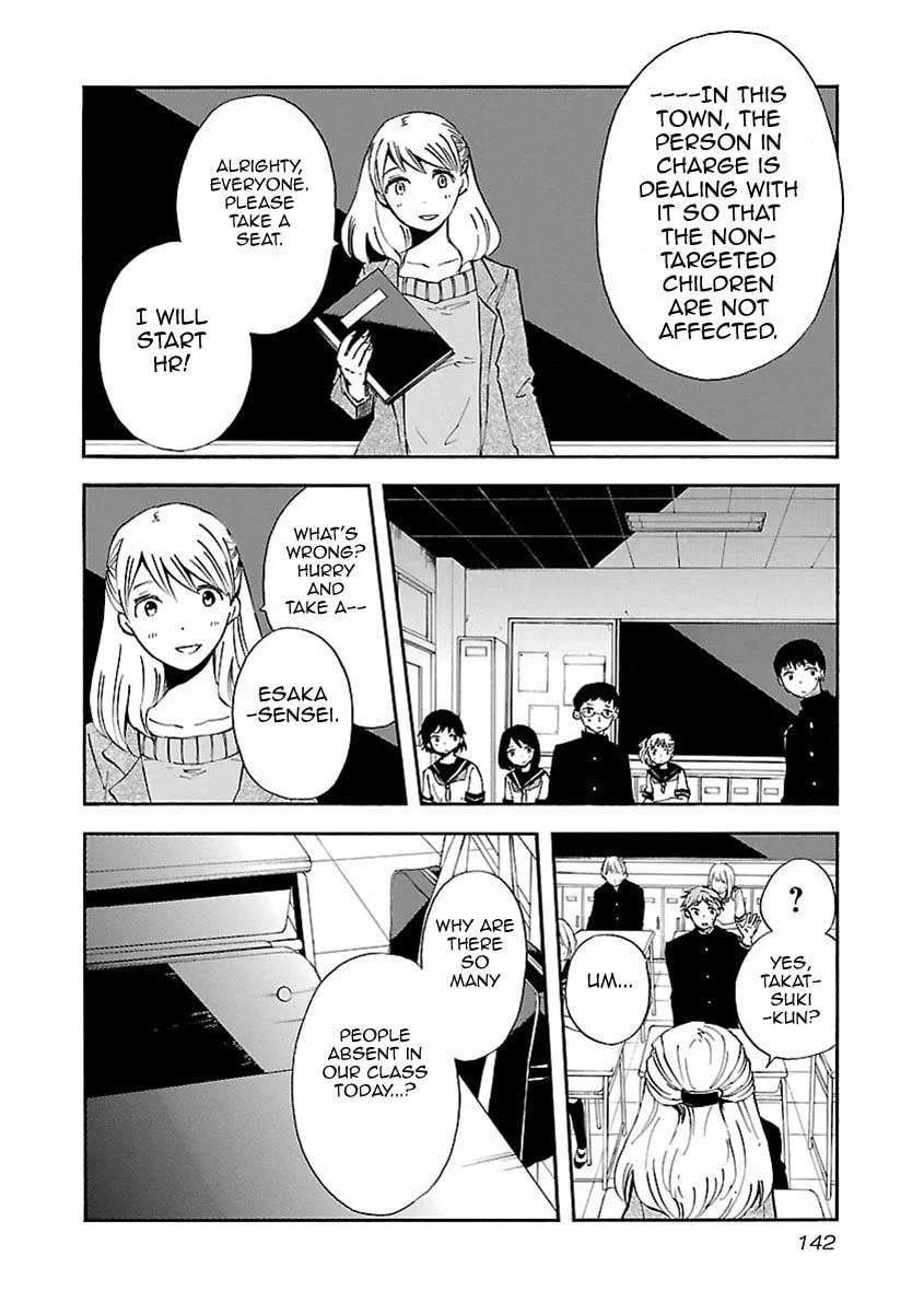 Read Switch Witch chapter 7 image 6 on Lezhin