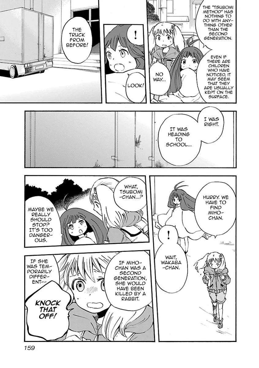 Read Switch Witch chapter 8 image 3 on Lezhin