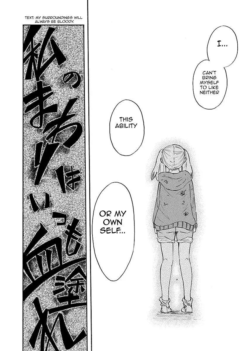 Read Switch Witch chapter 9 image 16 on Lezhin