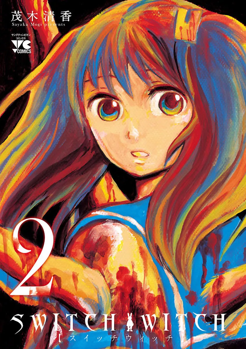 Read Switch Witch chapter 9 image 3 on Lezhin