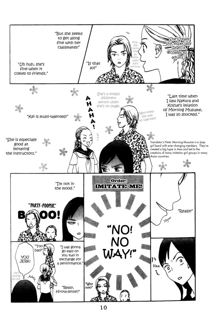 Read Switch chapter 1 image 13 on Lezhin