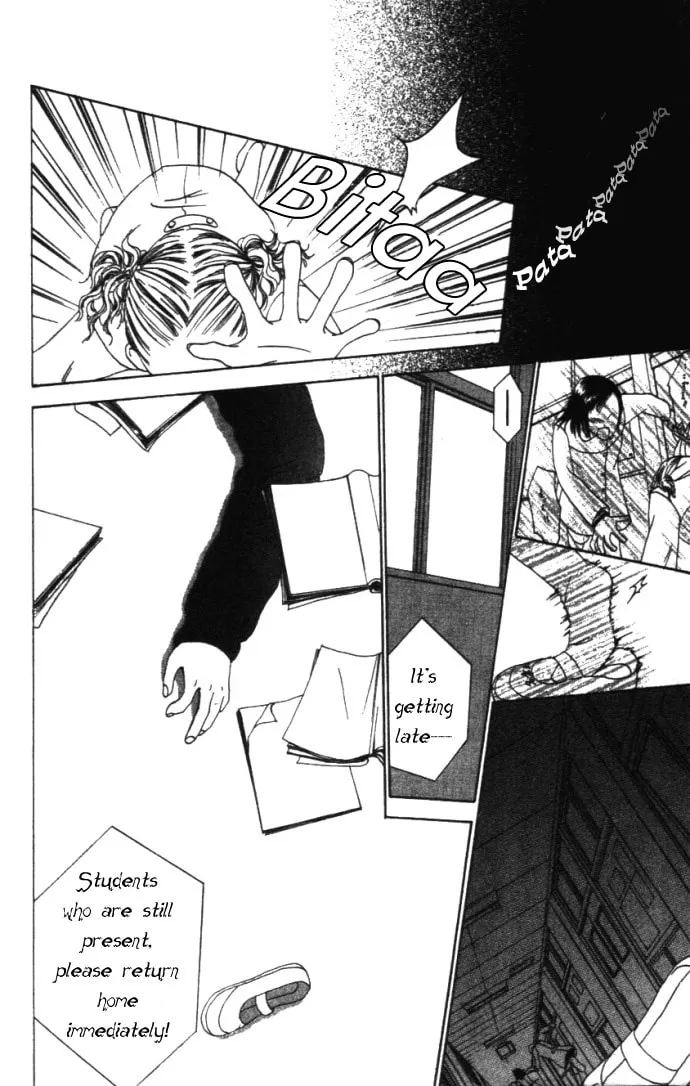 Read Switch chapter 1 image 21 on Lezhin