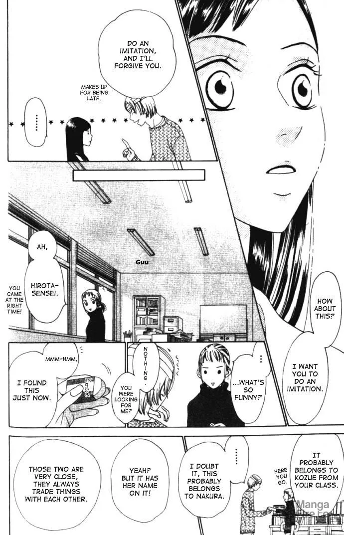 Read Switch chapter 1 image 35 on Lezhin