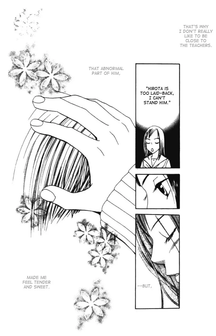 Read Switch chapter 1 image 37 on Lezhin