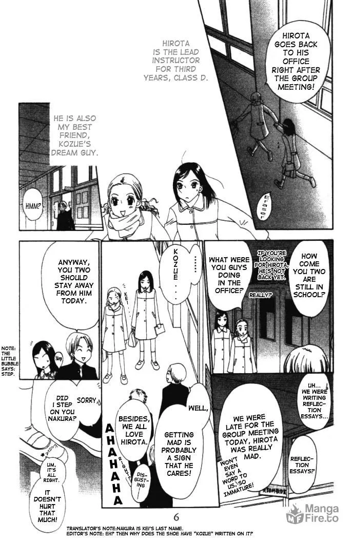 Read Switch chapter 1 image 9 on Lezhin