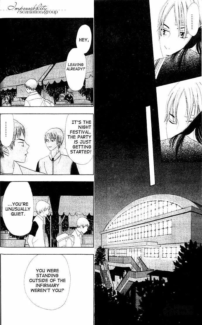 Read Switch chapter 10 image 26 on Lezhin