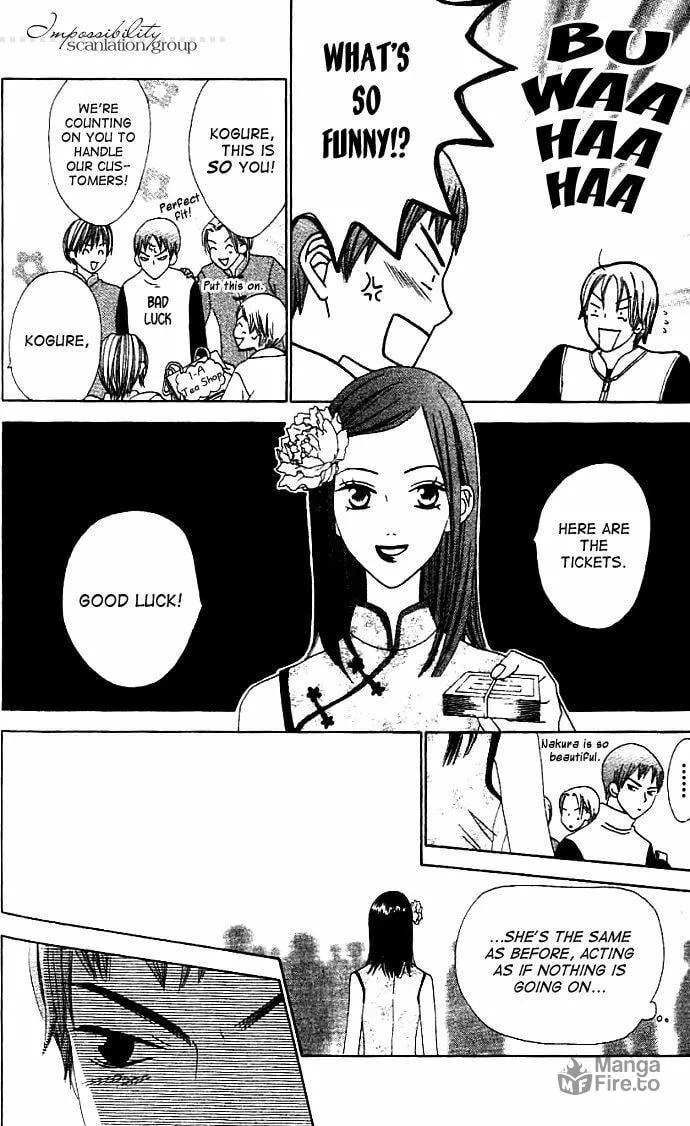 Read Switch chapter 10 image 4 on Lezhin