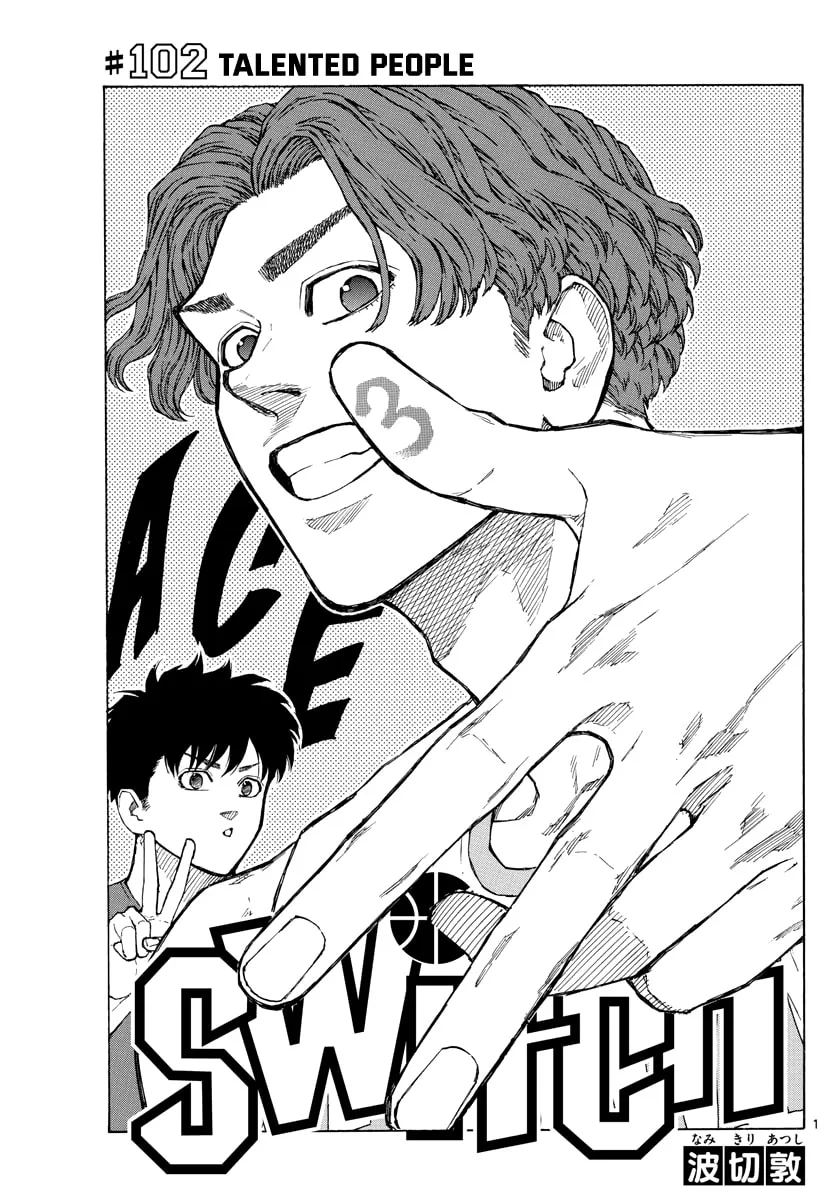 Read Switch chapter 102 image 1 on Lezhin
