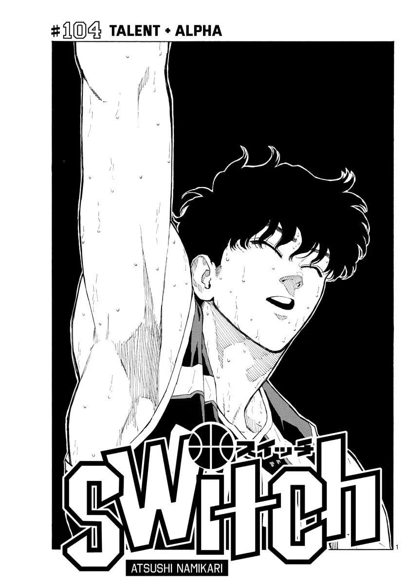 Read Switch chapter 104 image 1 on Lezhin