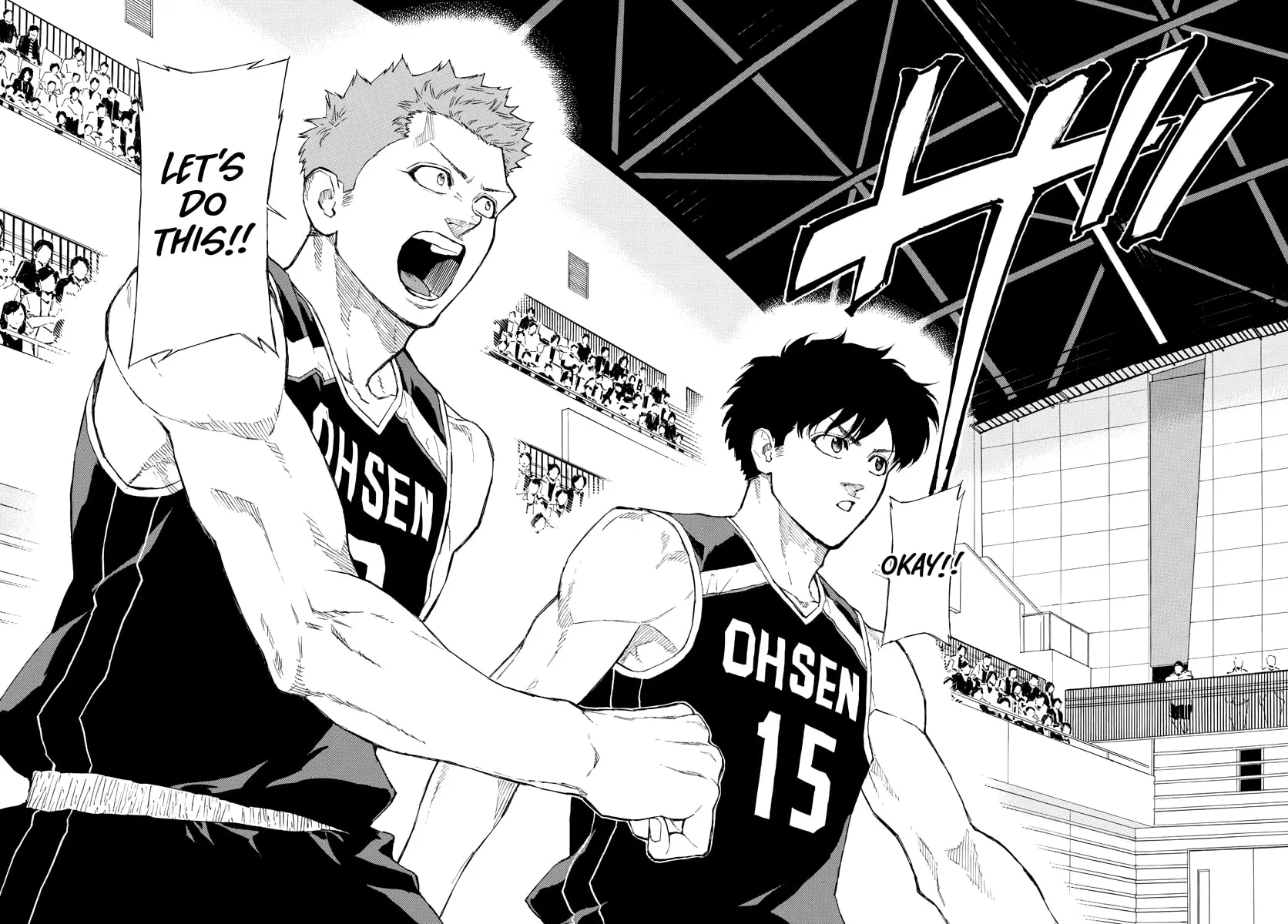 Read Switch chapter 105 image 8 on Lezhin