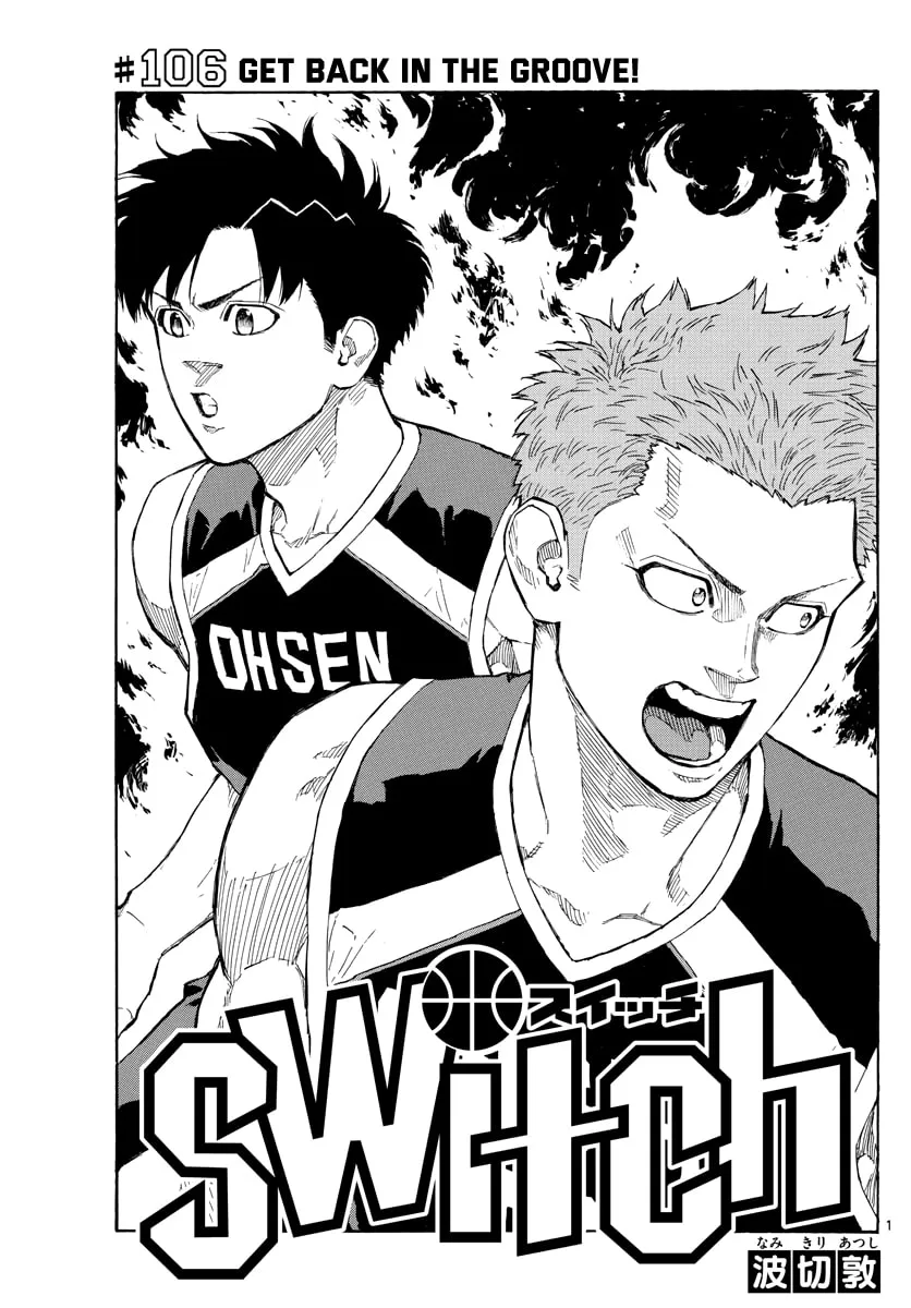 Read Switch chapter 106 image 1 on Lezhin