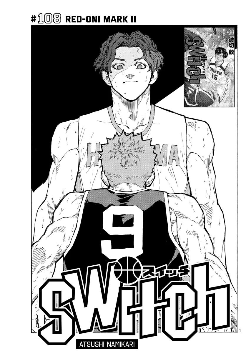 Read Switch chapter 108 image 1 on Lezhin
