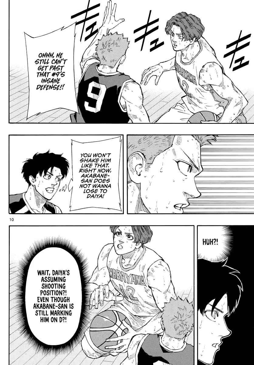 Read Switch chapter 108 image 10 on Lezhin