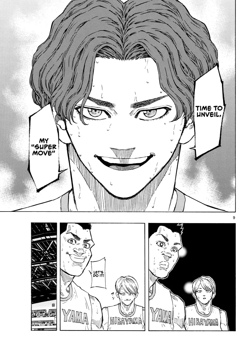 Read Switch chapter 108 image 9 on Lezhin