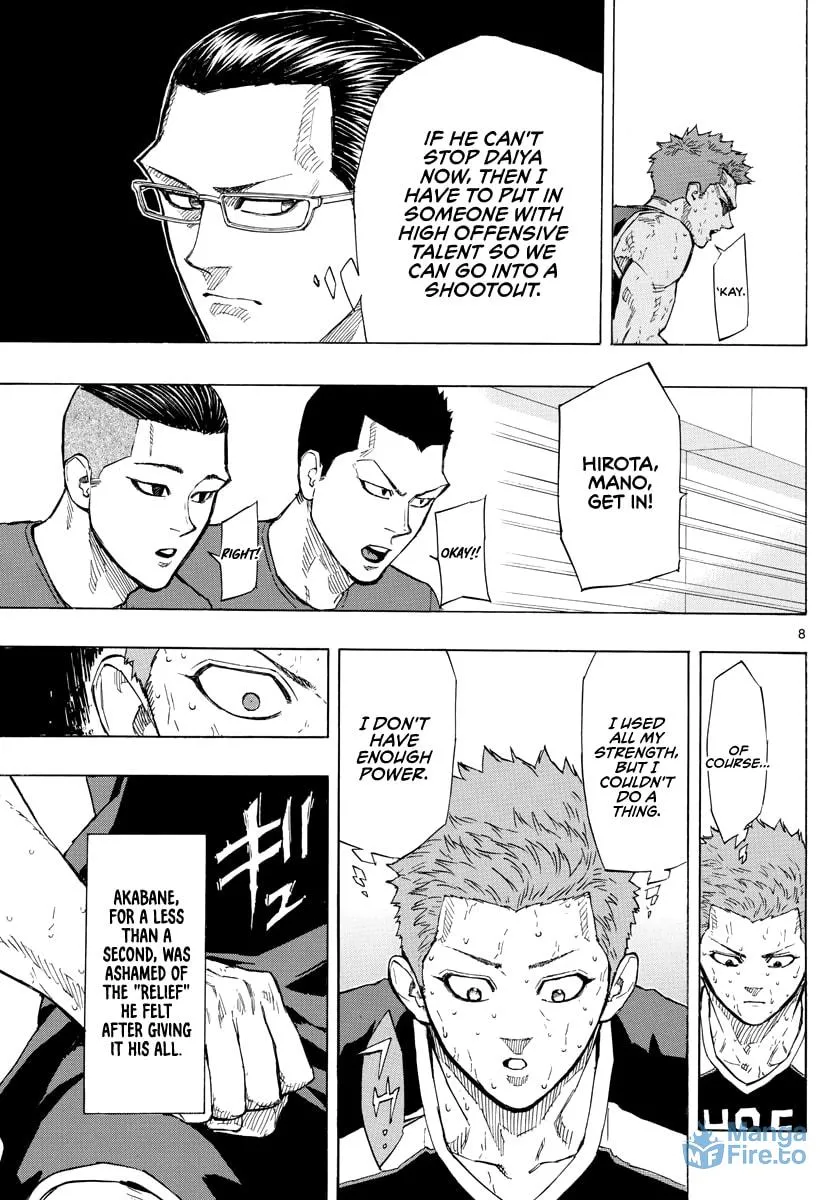 Read Switch chapter 109 image 8 on Lezhin