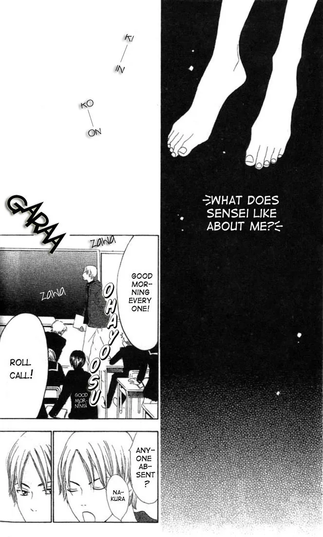 Read Switch chapter 11 image 1 on Lezhin