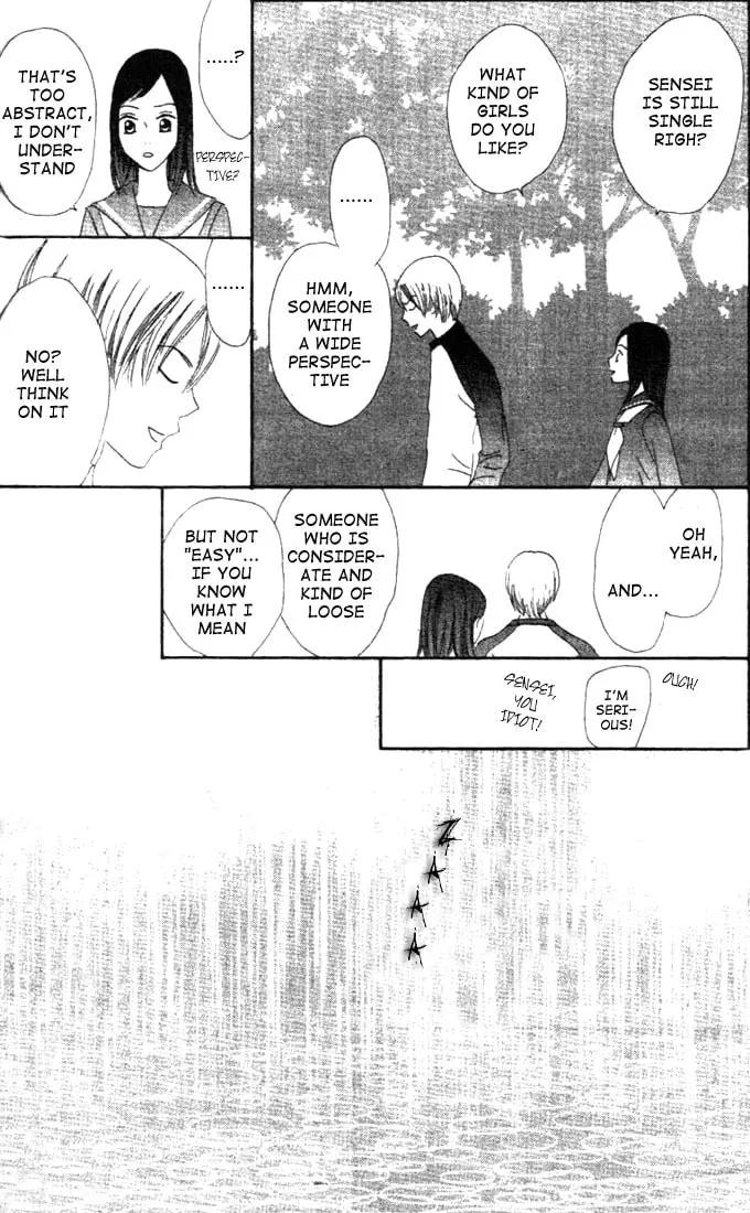 Read Switch chapter 11 image 13 on Lezhin