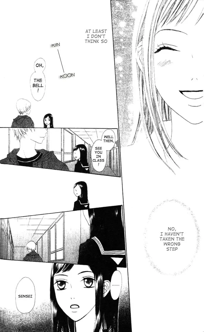 Read Switch chapter 11 image 25 on Lezhin