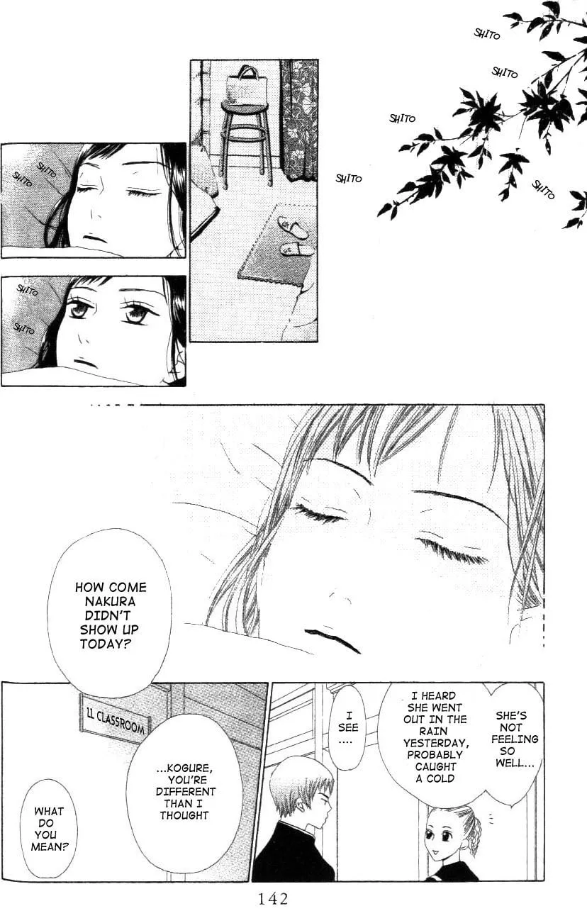 Read Switch chapter 11 image 3 on Lezhin