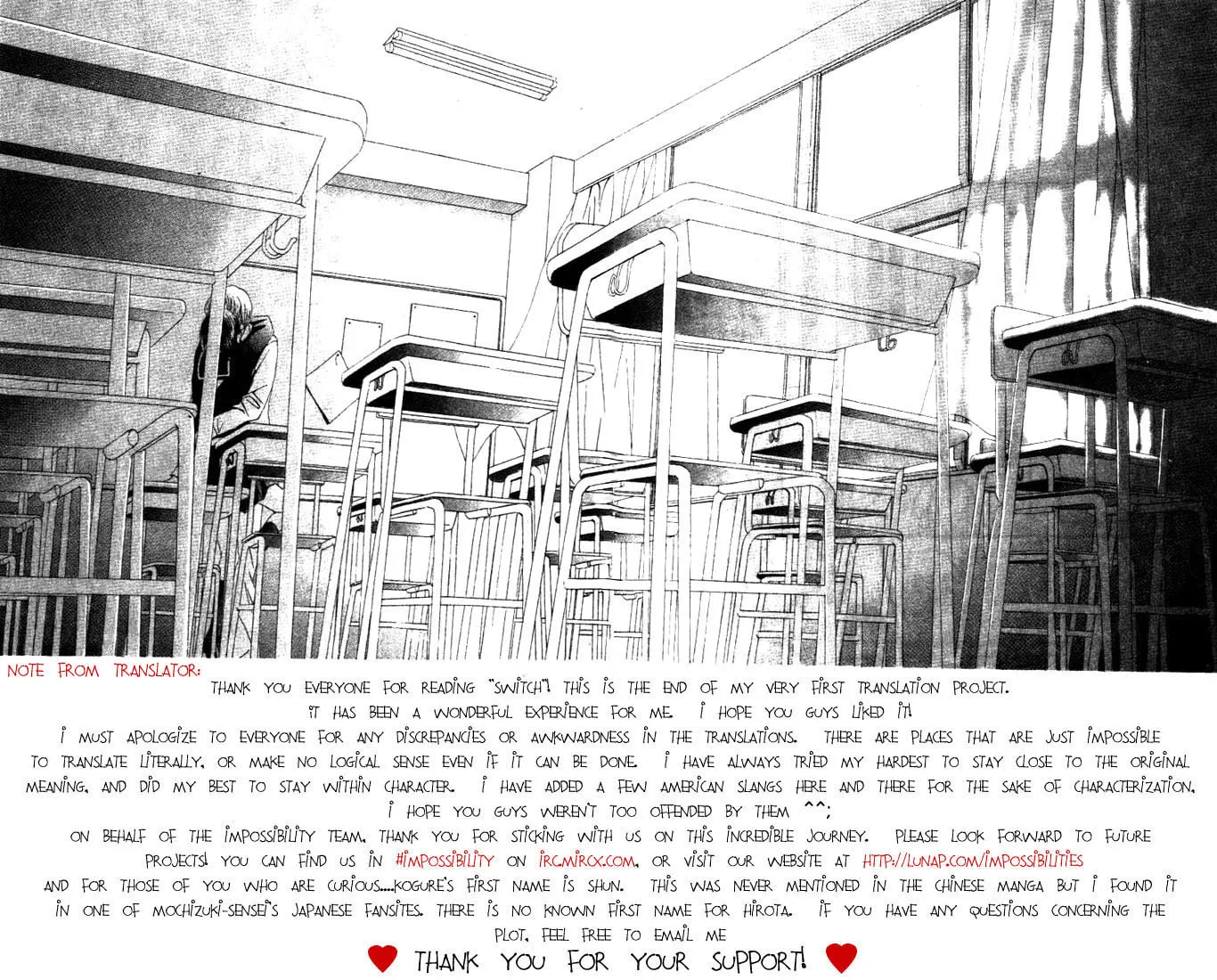 Read Switch chapter 11 image 33 on Lezhin
