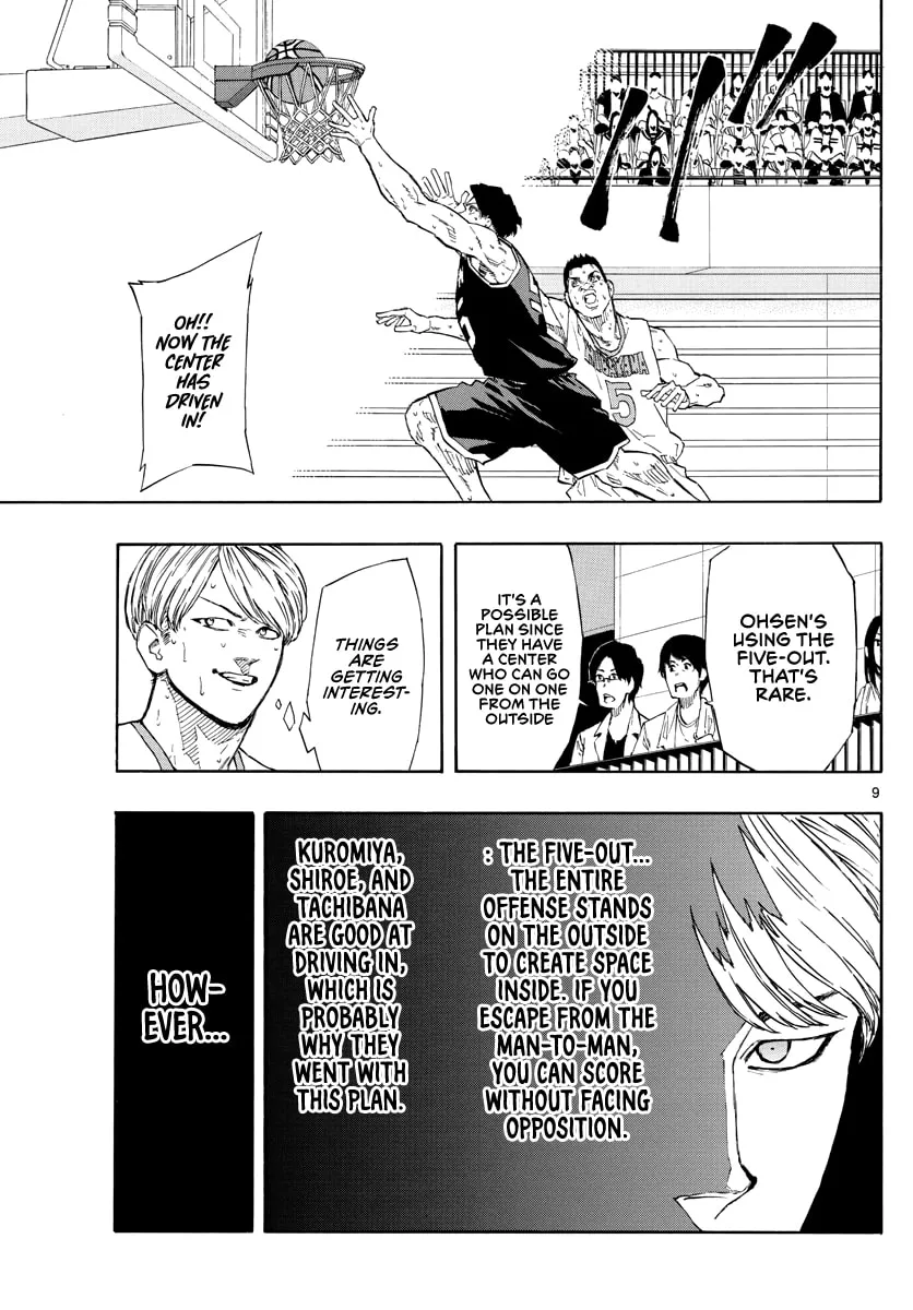 Read Switch chapter 110 image 9 on Lezhin