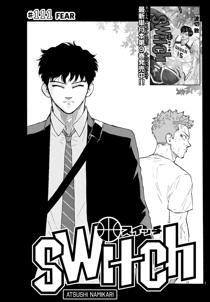 Read Switch chapter 111 image 1 on Lezhin