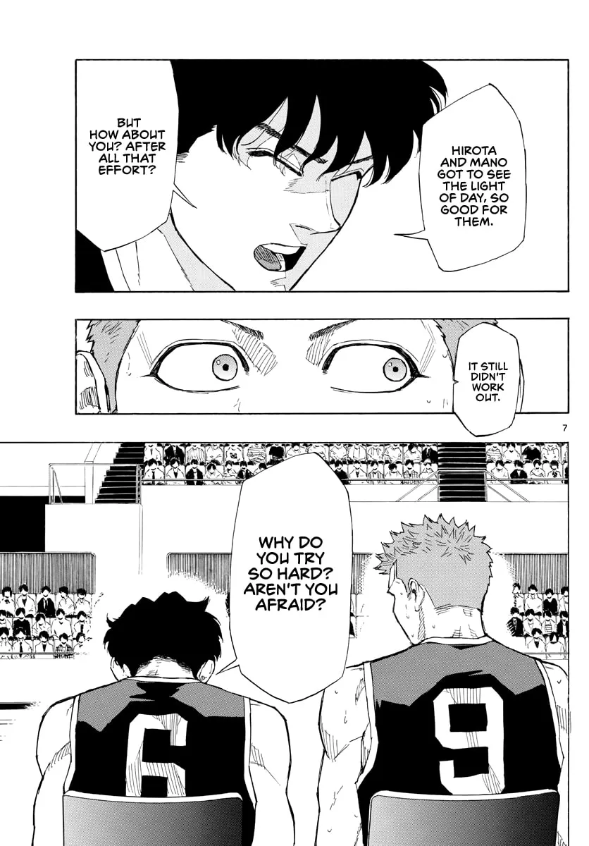 Read Switch chapter 111 image 7 on Lezhin