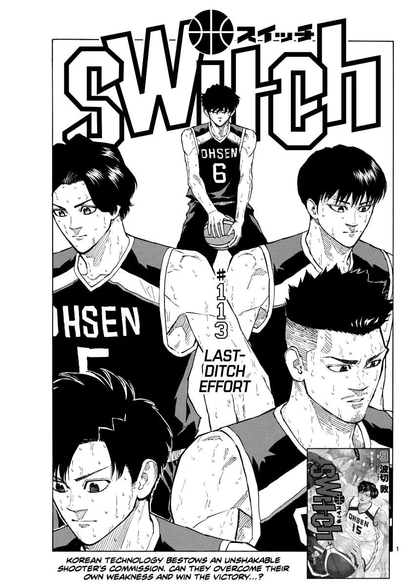 Read Switch chapter 113 image 0 on Lezhin