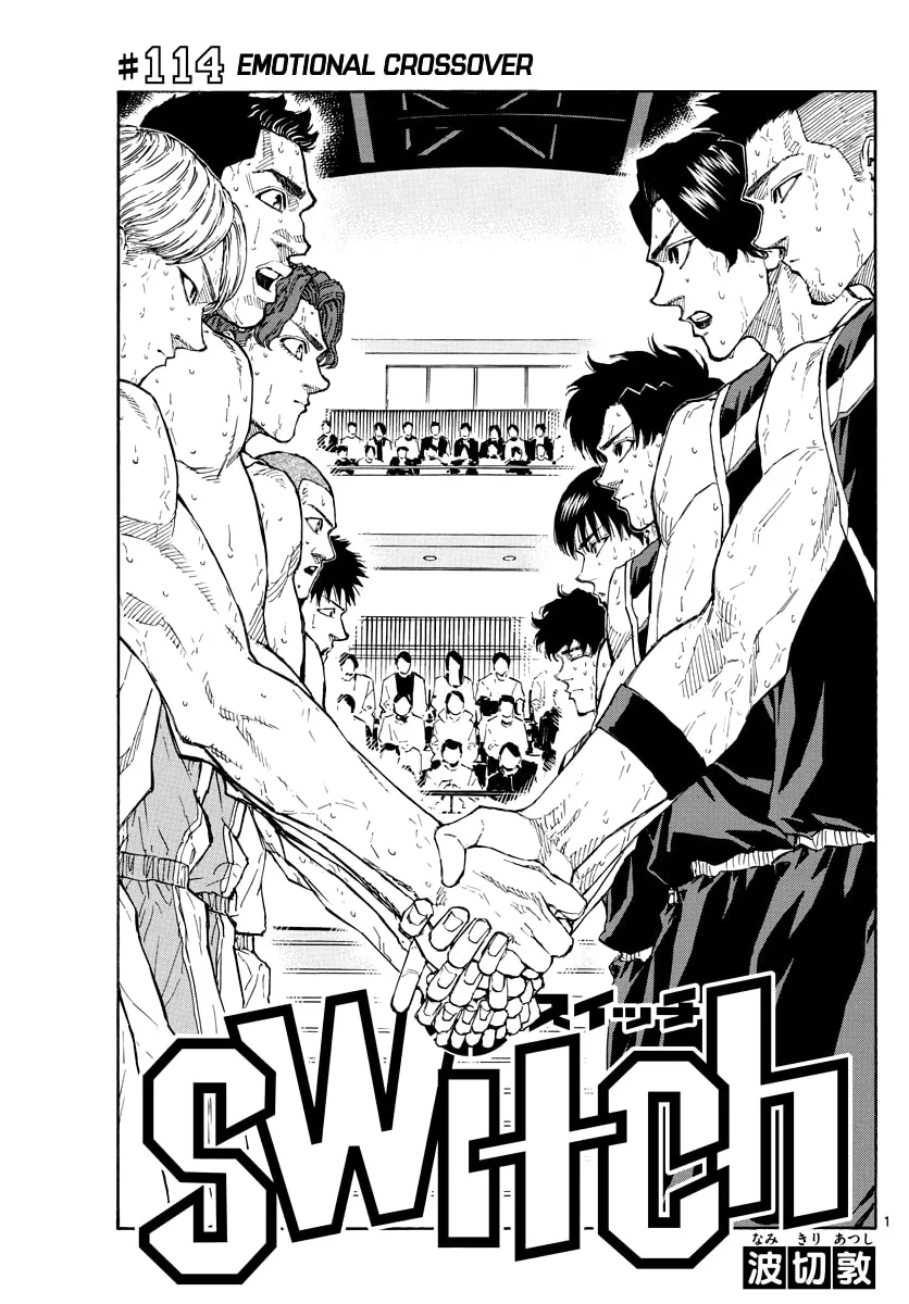 Read Switch chapter 114 image 0 on Lezhin