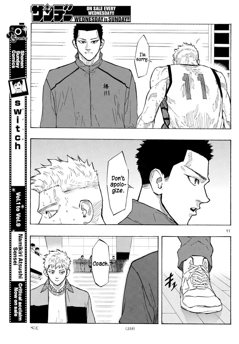 Read Switch chapter 115 image 10 on Lezhin