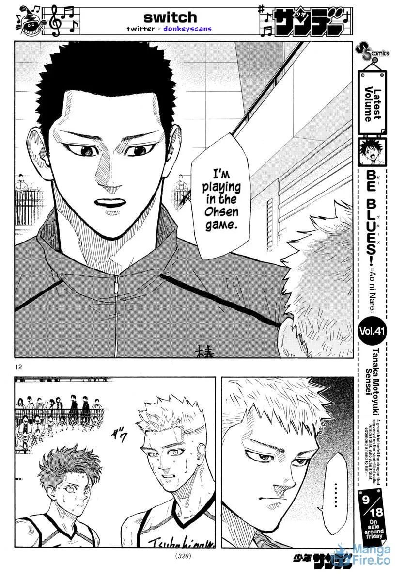 Read Switch chapter 115 image 11 on Lezhin