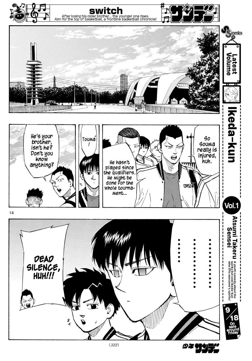 Read Switch chapter 115 image 13 on Lezhin