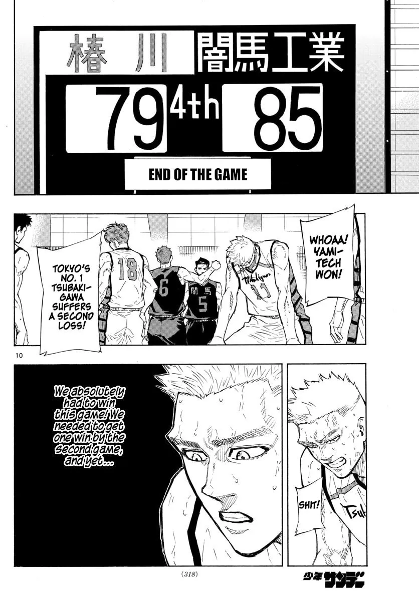 Read Switch chapter 115 image 9 on Lezhin
