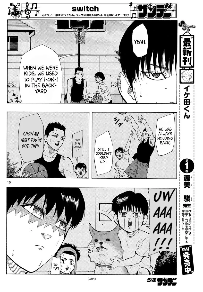 Read Switch chapter 116 image 10 on Lezhin